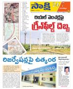 Mancherial District