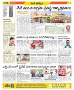 Khammam Constituencies