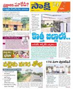 Siddipet District