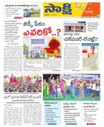 Ranga Reddy District