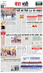 Divya Himachal Dharamsala+Mera Mandi +Aastha