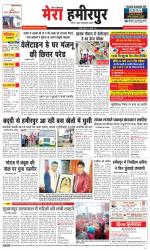 Divya Himachal Dharamsala+Mera Hamirpur +Aastha