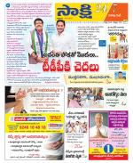 Visakhapatnam District