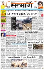 SANMARG DAK RANCHI