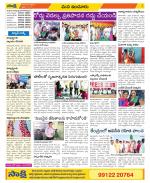 Nizamabad Constituencies