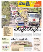 Jayashankar District