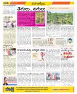 YSR Kadapa Constituencies