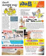 SPSR Nellore District