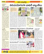 Hanamakonda Constituencies