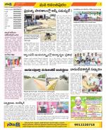 Anantapur Constituencies