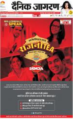 Meerut Hindi ePaper, Meerut Hindi Newspaper - InextLive