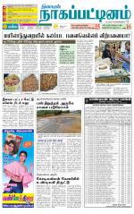 Nagai-Trichy Supplement