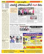 Chittoor Constituencies