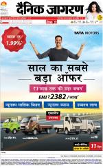 Patna Hindi ePaper, Patna Hindi Newspaper - InextLive