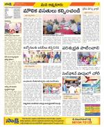 SPSR Nellore Constituencies