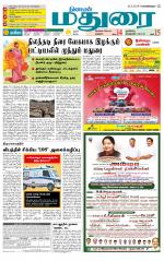 Madurai Supplement