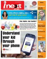 Dehradun Hindi ePaper, Dehradun Hindi Newspaper - InextLive