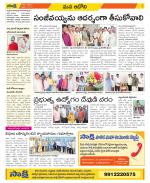 Kurnool Constituencies