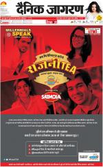 Lucknow Hindi ePaper, Lucknow Hindi Newspaper - InextLive