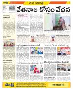 Vijayawada City Constituencies