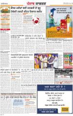Ludhiana Dehat : Punjabi jagran News : 24th december 2013