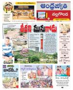 Nalgonda District