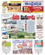 Yadadri District