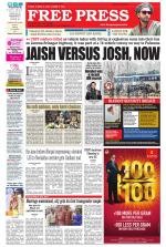 Free Press - Ujjain Epaper Edition