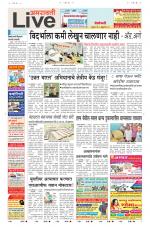 Amravati Live