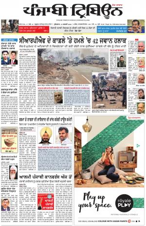 PT_15_February_2019_Delhi