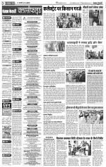 Meerut - Punjab Kesari