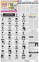 Ghaziabad - Punjab Kesari