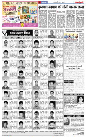 Ghaziabad - Punjab Kesari
