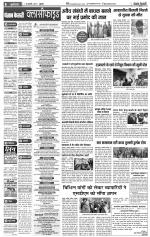 Bulndsahar - Punjab Kesari