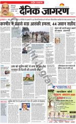 Dainik Jagran