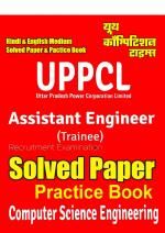 SOLVED PAPERS AND PRACTICE BOOK