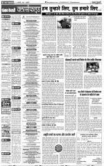 Aligarh - Punjab Kesari