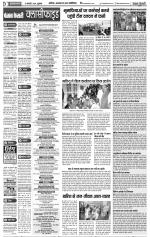 Muzzafar Nagar - Punjab Kesari