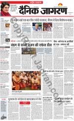 Dainik Jagran