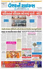 Ahmedabad Gujarati (Morning Daily)