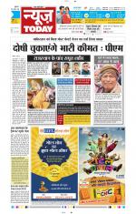 NewsToday,Jaipur