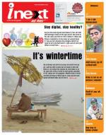 Varanasi Hindi ePaper, Varanasi Hindi Newspaper - InextLive