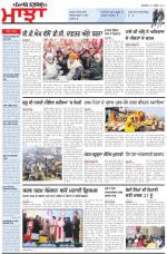 Punjabi Tribune (Majha/Doaba)