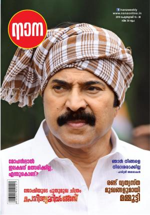 February 16-28, 2019