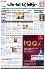 PT_24_December_2013_Delhi