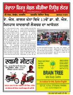 Firtu News