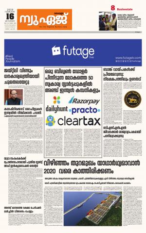 Newage Business Daily 