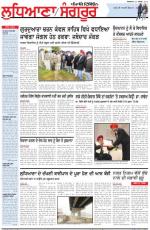Punjabi Tribune (Ludhiana)