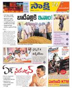 Mahabubnagar District