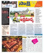 Visakhapatnam District - Old